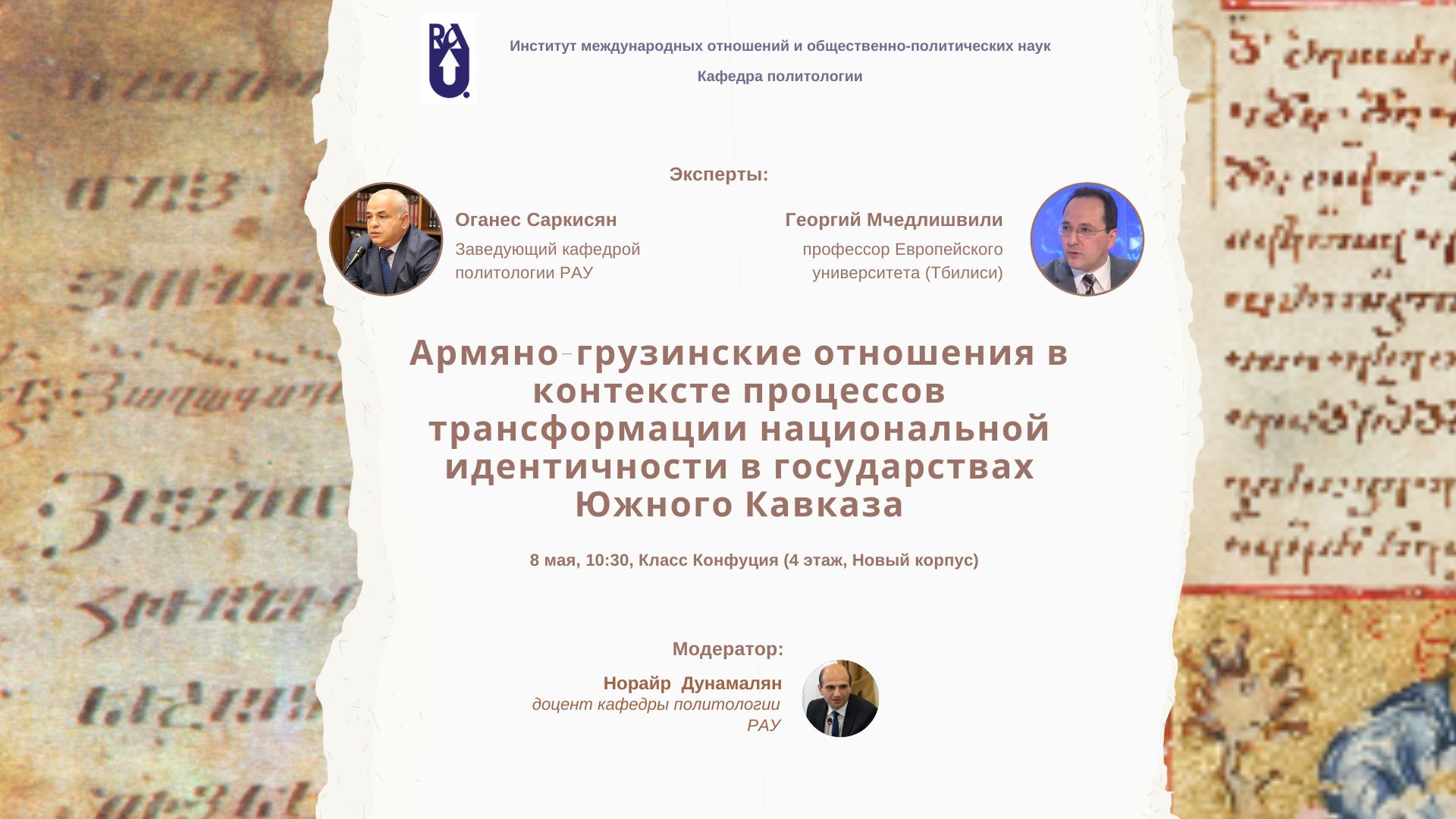 event